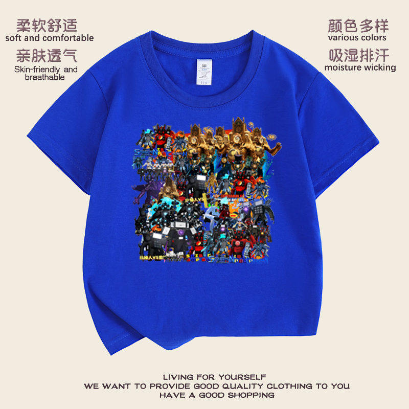 终极泰坦电视衣服儿童纯棉监控摄影马桶音响短袖帅气时尚T恤上衣