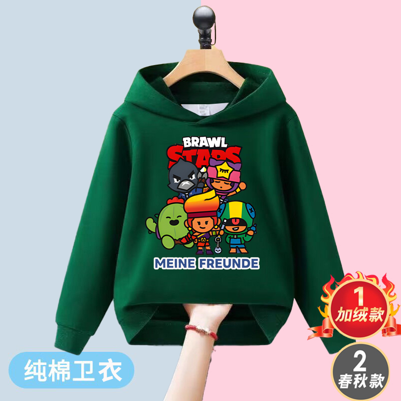 荒野乱斗BrawlStars游戏联名周边连帽卫衣男女中大童秋冬纯棉衣服