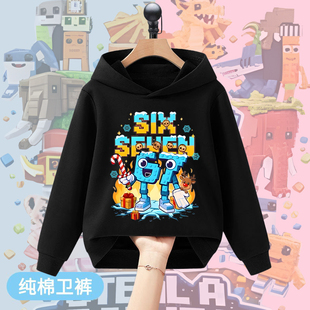 跨境游戏Steala Brainrot 67号偷走脑红山海经长袖男女童连帽卫衣