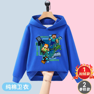 Minecraft我 世界联名连帽卫衣男童苦力怕史蒂夫MC周边儿童套装