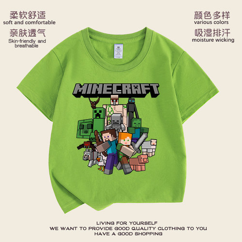Minecraft我的世界联名纯棉短袖T恤男童苦力怕tnt儿童百搭衣服 夏