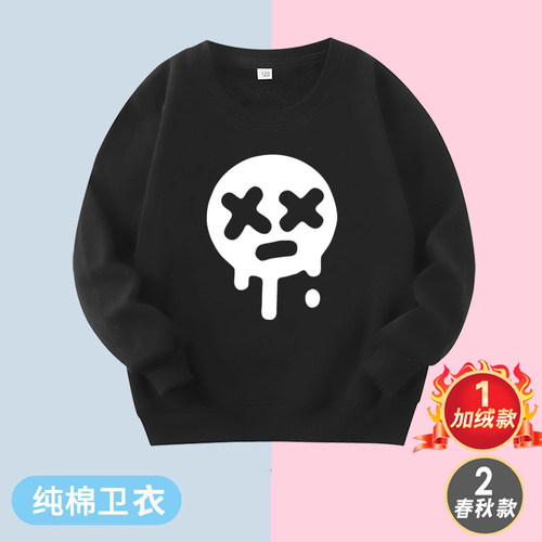 荒野乱斗游戏联名周边艾德加同款cos卫衣男女童装秋冬打底衫衣服