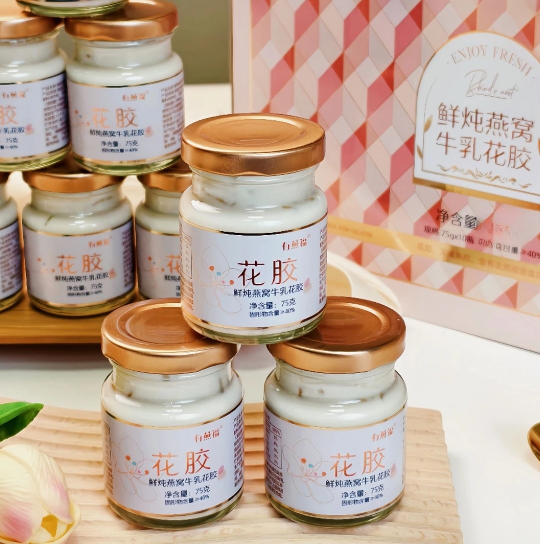 【个人单】鲜炖牛乳即食牛奶燕窝花胶