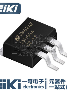 EiKi丨LM1084CS-1.8 TO263-3 稳压器管