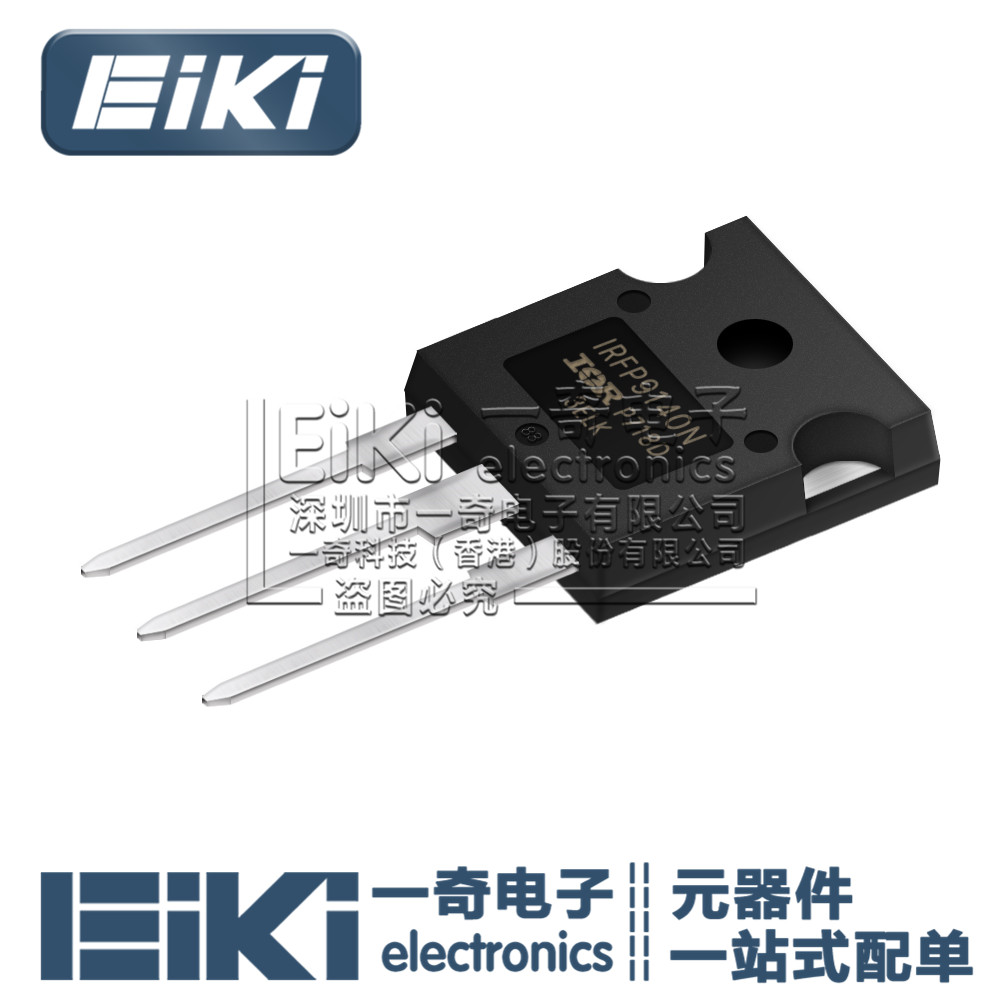 配对管 100V 场效应管