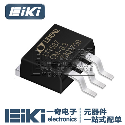EiKi丨LT1587CM-3.3 TO263-3 三端稳压器