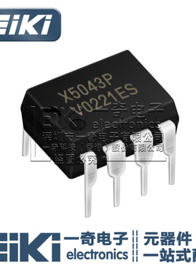 EiKi丨X5043P DIP8 汽车仪表储存芯片 调表芯片