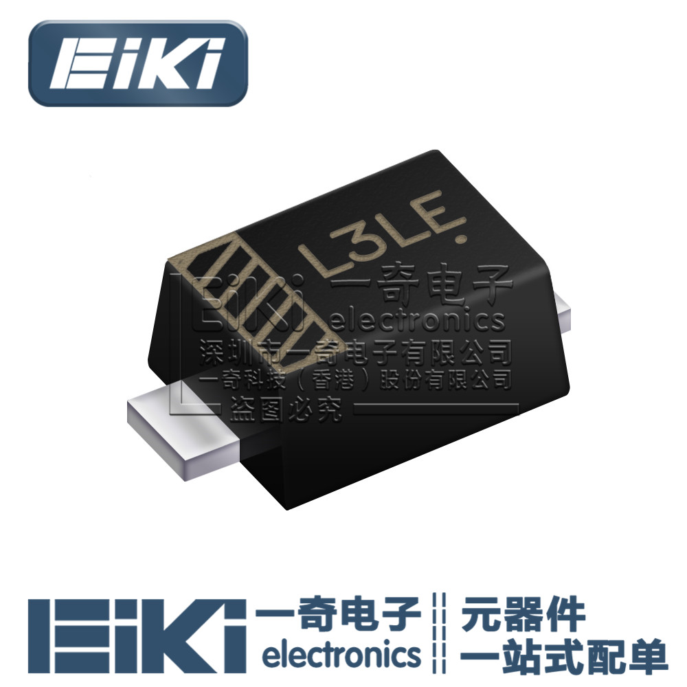 EiKi丨MBR130LSFT1G SOD123 肖特基二极管与整流器