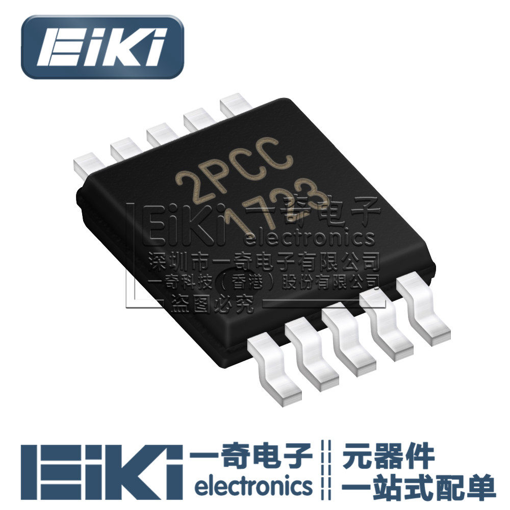 小数N分频时钟乘法器