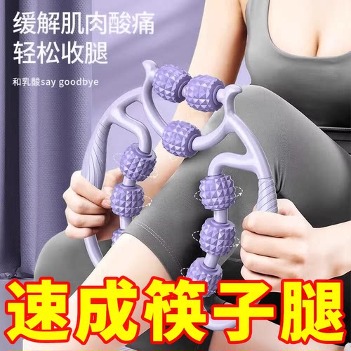 腿部按摩器瘦大小腿肌肉塑形神器