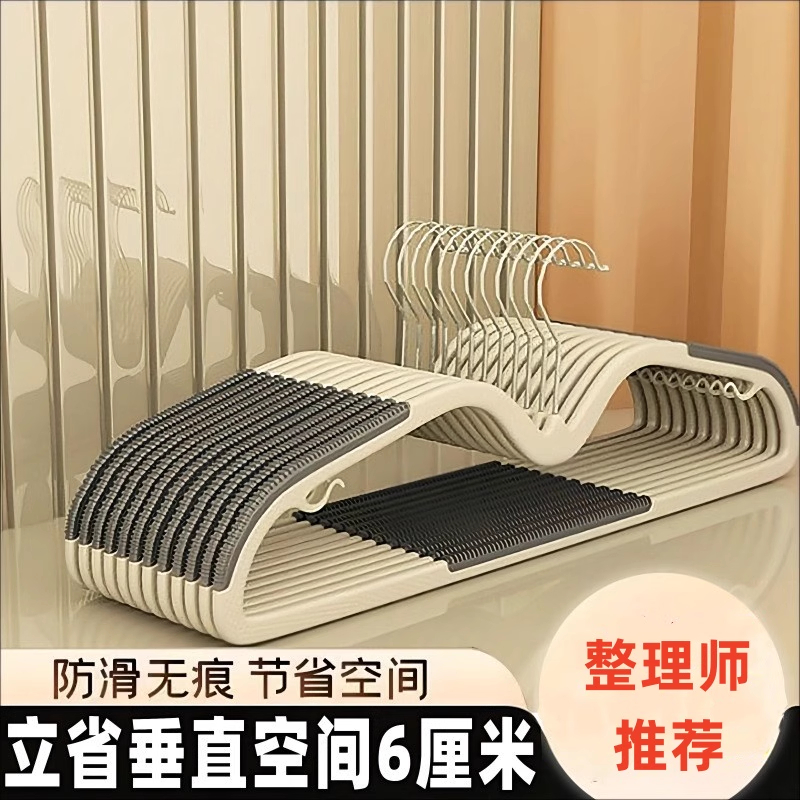 防滑无痕防鼓包衣撑衣服收纳整理