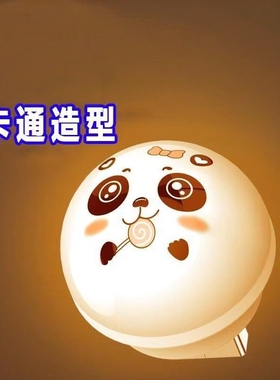 人工灵敏语音控制创意小夜灯USB语音声控LED灯家用卧室床头灯