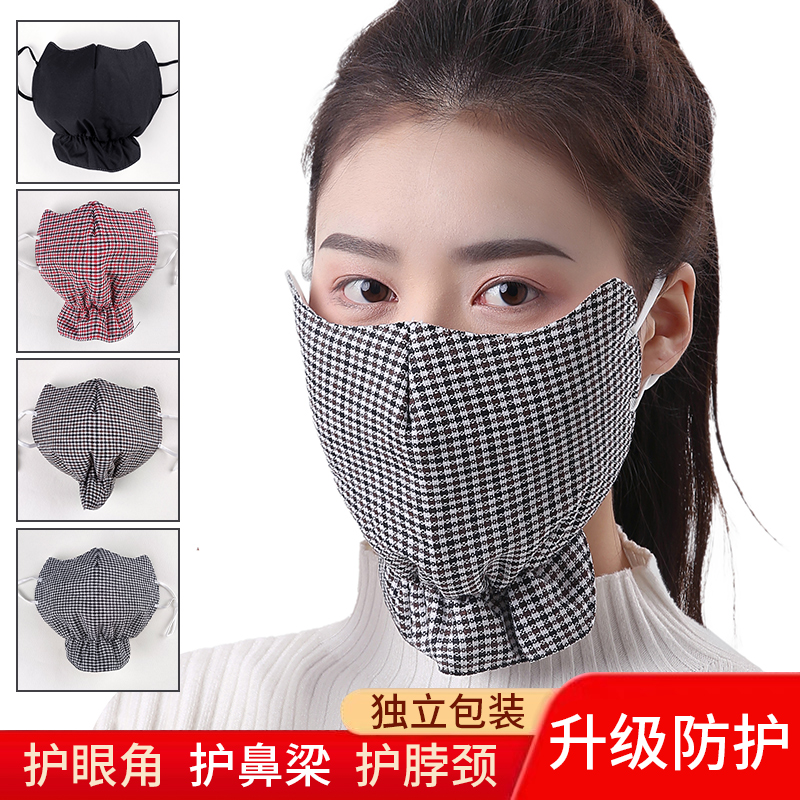 骑行面罩女冬季纯棉加厚加大成人防寒防尘口罩透气保暖口罩护颈