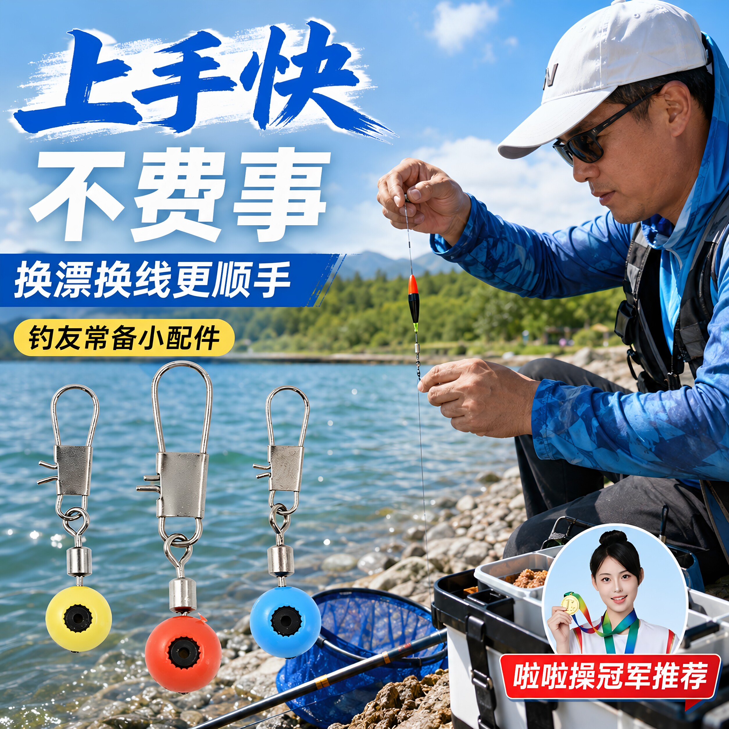 海豆连接器8字环海用太空豆矶钓浮漂座八字环别针远投滑漂小配件