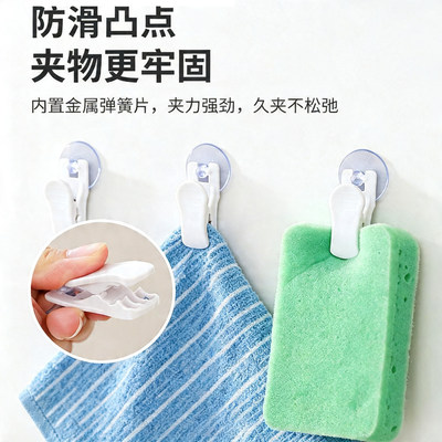 壁挂吸盘夹子免打孔无痕收纳夹冰箱票据留言夹浴室毛巾手套晾晒架