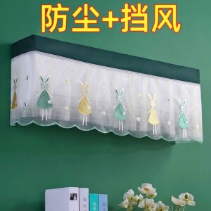 空调罩挡风帘全包挂机防尘罩