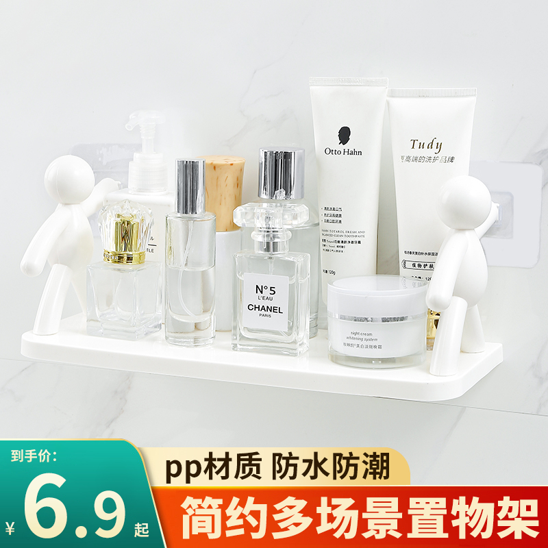 创意人形置物架收纳壁挂护栏免打孔浴室架子厨房挂钩简约收纳架子怎么样,好用不?