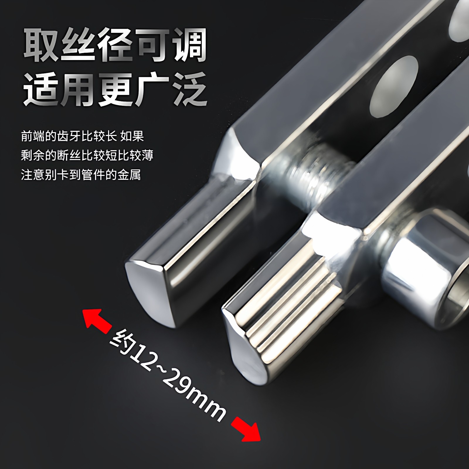 水龙头角阀断丝取出器新型工具多功能丝锥反丝水管断裂管断头螺丝