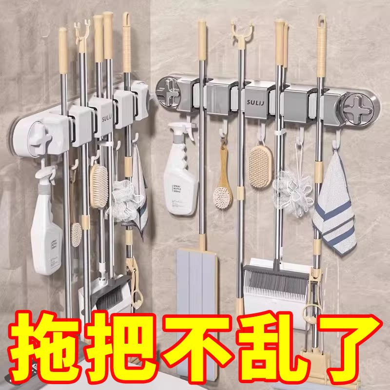 拖把壁挂夹吸盘扫把拖布挂钩免打孔卫生间阳台拖把夹有效固定挂架