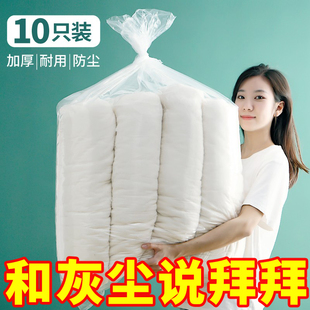 装 整理棉被塑料衣服物搬家打包大容量透明防水防潮 被子收纳袋