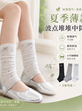 夏季薄款简约百搭灰色波点人字拖踩脚袜套堆堆袜纯色半截露趾袜子