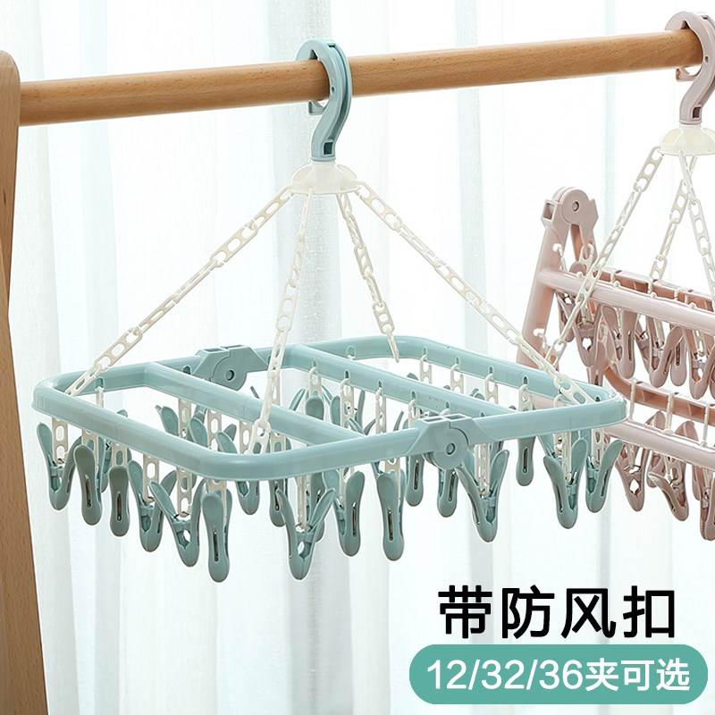 多夹子婴儿袜子夹儿童袜子晒衣架热销8279件假一赔十