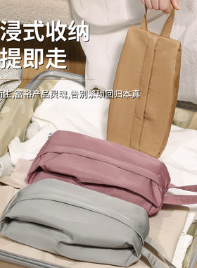 旅行便携内衣内裤袜子收纳袋行李箱用于干湿分离衣服整理分装包袋