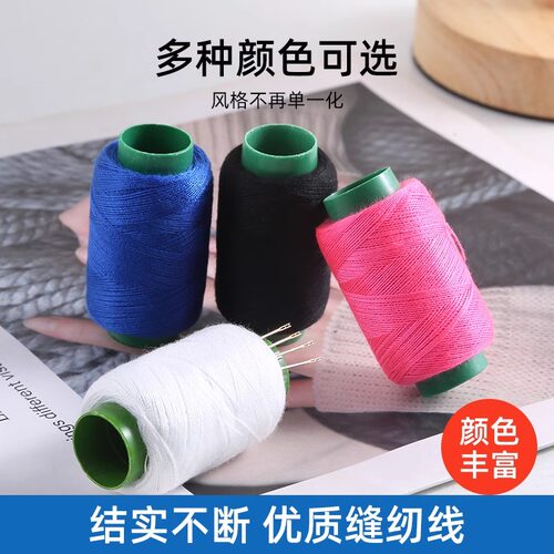 黑白缝衣线牛仔裤专用线长300米