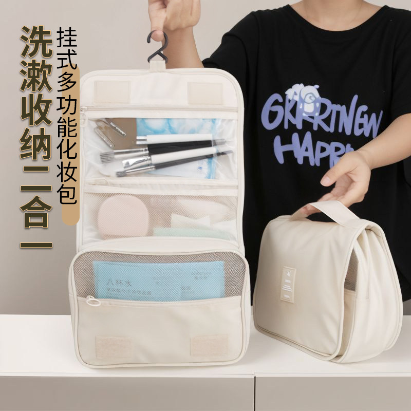 洗漱包化妆包女便携大容量随身整理袋简约男士旅行出差防水收纳包,收纳整理,化妆包,淘宝优惠券,粉丝福利购,淘宝优惠卷