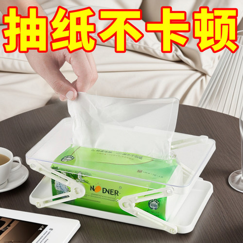 桌面纸巾盒弹簧伸缩抽纸盒