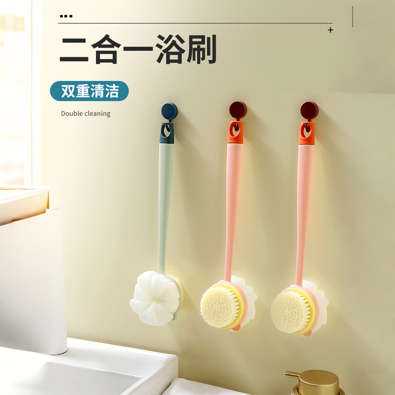 搓澡刷后背神器不求人身体刷长柄