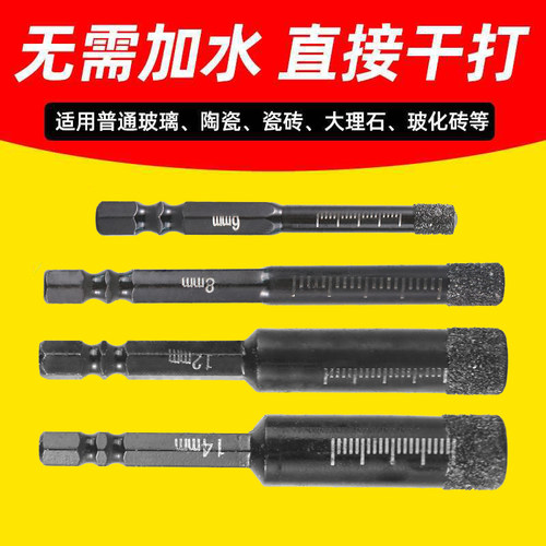 干打全瓷砖石材玻化砖陶瓷专用