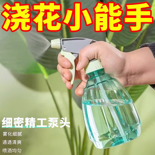 喷壶浇花浇水喷雾器家用园艺养花压力洒水壶气压式喷水壶适用