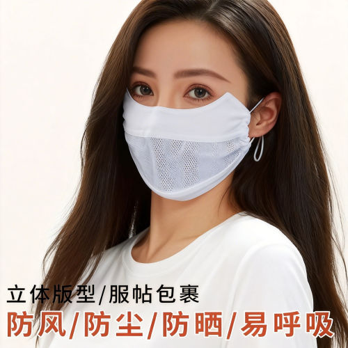 透气防尘遮阳护全脸面罩