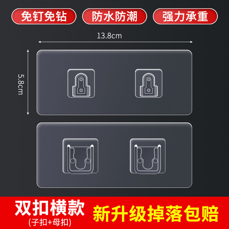 子母扣卡扣免打孔无痕粘钩有效贴扣挂钩粘扣字母扣塑料透明固定器