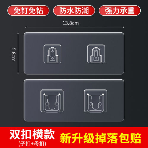 子母扣卡扣免打孔无痕粘钩有效贴扣挂钩粘扣字母扣塑料透明固定器