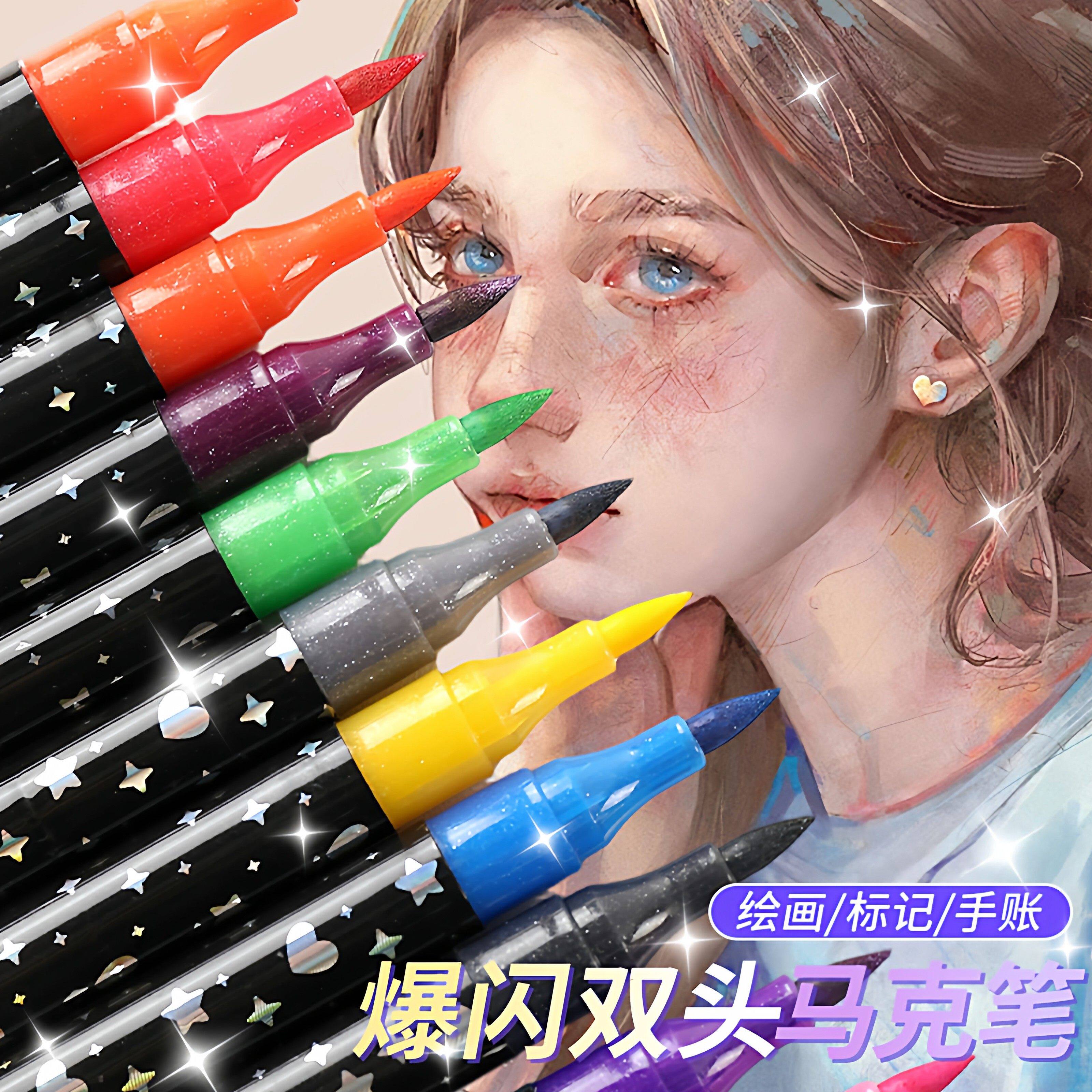 闪光马克笔软头48色珠光绘画笔儿童学生彩绘手账啫喱梦幻软头笔