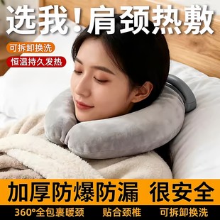 新款小U型挂脖式注水暖水袋颈椎专用U型热水袋热敷脖子降温冷热敷
