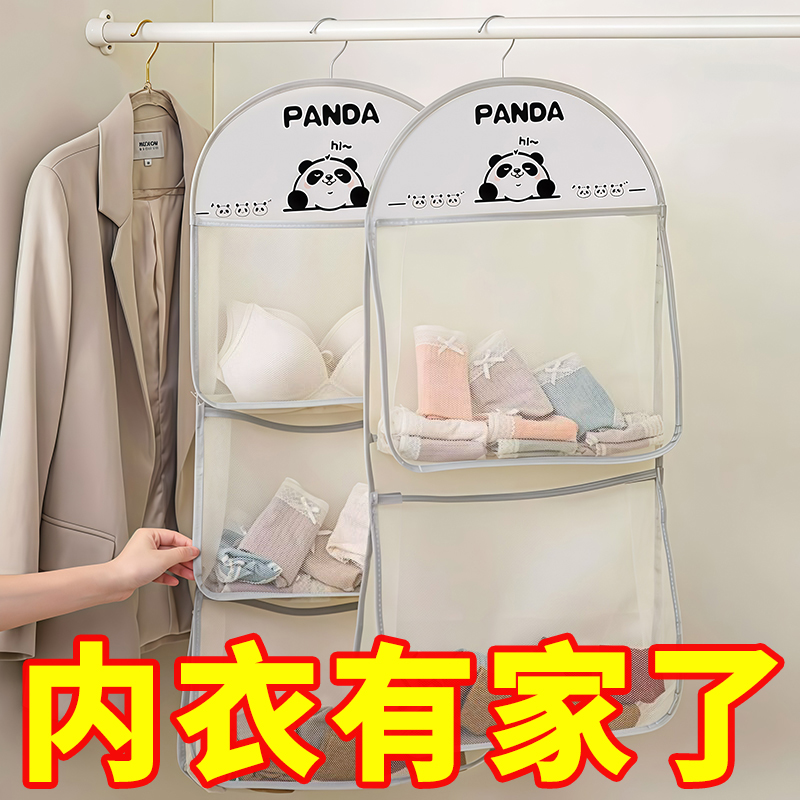 袜子收纳神器宿舍衣柜内衣内裤