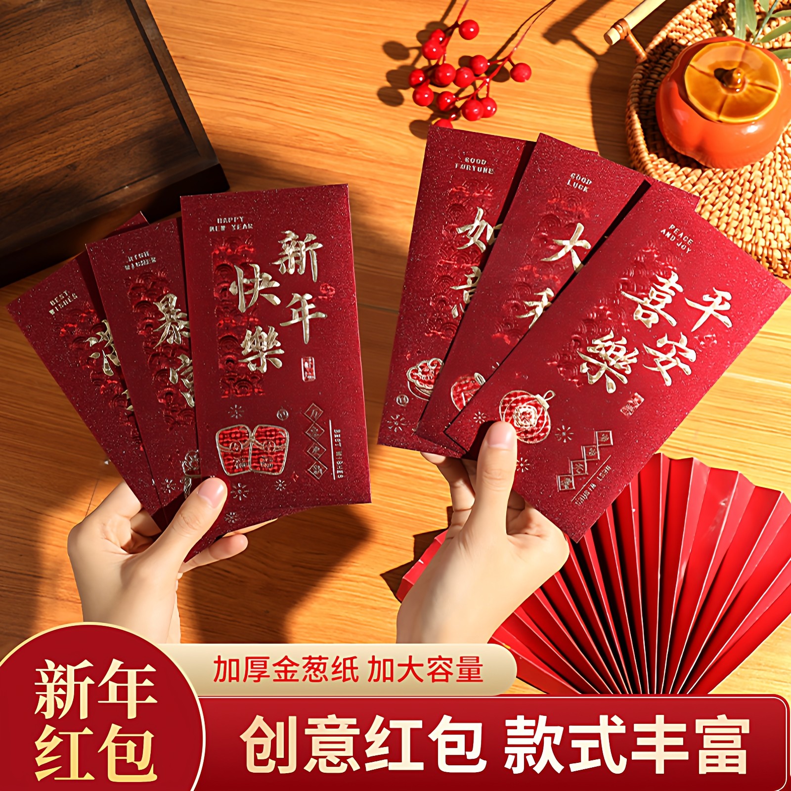 2026新款高档红包通用马年创意千元红包袋大吉大利恭喜发财利是包,节庆用品/礼品,红包/利是封,淘宝优惠券,粉丝福利购,淘宝优惠卷