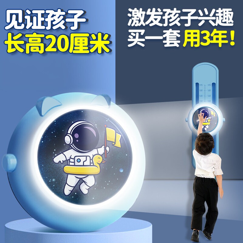 摸高跳训练拍拍乐儿童摸高助长神器青少年增长个子语音计数触碰器