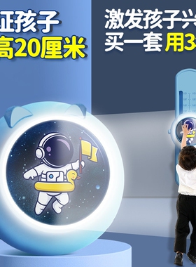 摸高跳训练拍拍乐儿童摸高助长神器青少年增长个子语音计数触碰器