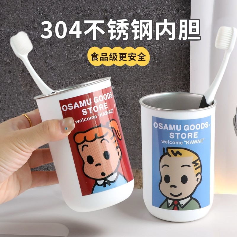 304可爱漱口杯原田治不锈钢家用牙刷杯情侣高颜值宿舍洗漱水杯ins,家庭/个人清洁工具,洗漱杯,淘宝优惠券,粉丝福利购,淘宝优惠卷