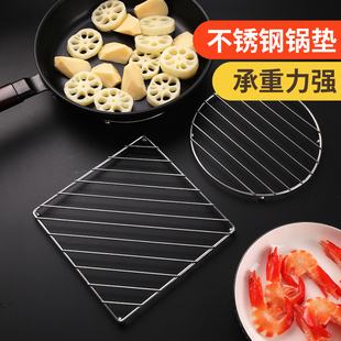 家用厨房不锈钢砂锅垫台面餐桌盘子隔热垫子加厚防烫耐高温碗碟垫