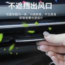 车载空调出风口香薰香满车固体香膏隐形式香氛车内除异味香水