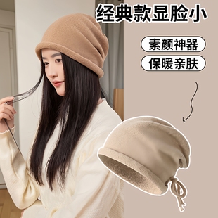 卷边堆堆帽子女显脸小大头围抽绳针织毛线帽秋冬季保暖月子套头帽
