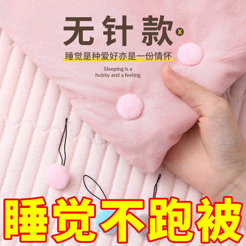 被子固定器新款防跑被无针隐形被套被罩无痕扣订床单棉被神器