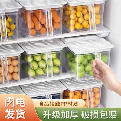 冰箱收纳盒食品级保鲜盒