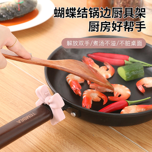 蝴蝶结耳锅铲架硅胶家用厨房灶台防溢汤勺厨具放置护铲架托置物架