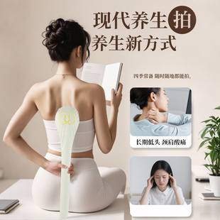 按摩拍神器养生拍打适用按摩捶敲打锤疏养生肩背拍痧棒通